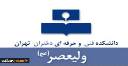 درباره دانشکده 2