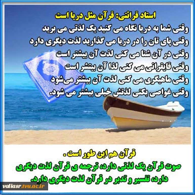 گالری تصاویر بسیج 7