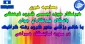 مصاحبه خبری خبرنگار حوزه تجسمی گروه فرهنگی باشگاه خبرنگاران جوان با خانم رزاقی مدیر گروه رشته گرافیک در مورد نمایشگاه همراهی در فرهنگسرای بهمن