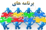 اولین روز از هفته پژوهش در دانشکده 2