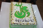 جشن عید غدیر برگزارشد. 14