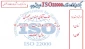 برگزاری کارگاه استاندارد ISO 22000   (ویرایش جدید 2005)