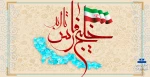 روز ملی خلیج فارس گرامی باد 2