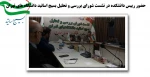 حضور رییس دانشکده در نشست شورای بررسی و تحلیل بسیج اساتید دانشگاه های تهران 2