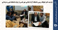 بازدید دکتر فتح‌الله رییس دانشگاه آزاد اسلامی شهر قدس از غرفه دانشگاه فنی و حرفه ای 2