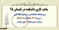 اعلام ساعت کاری دانشکده در تابستان98