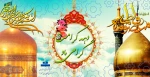 دهه کرامت گرامی باد 2