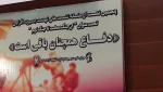 حضورکارکنان بسیجی دانشکده در  همایش بزرگ دفاع مقدس در سازمان مرکزی دانشگاه آزاد 5