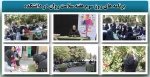 برنامه های روز سوم هفته سلامت روان در دانشکده 2