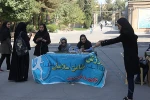 برنامه های روز پنجم هفته سلامت روان در دانشکده
 12