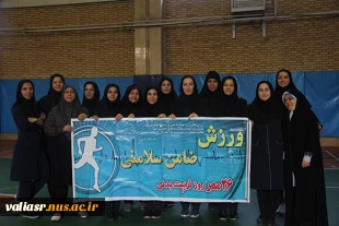 برنامه های ورزشی متنوعی در هفته تربیت بدنی در دانشکده برگزار شد. 9