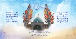 اردوی زیارتی قم- جمکران 2