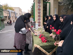 روزی به یادماندنی در دانشکده فنی و حرفه ای دختران تهران در روز دانشجو 12