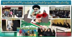 برنامه های ورزشی متنوعی در هفته بسیج  در دانشکده فنی و حرفه ای دختران تهران ولی عصر(عج)برگزار شد. 2