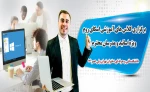 برگزاری کلاس های آموزشی اسکای روم ویژه اساتید و مدرسان محترم 2