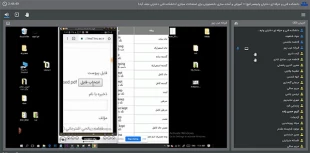 وبینار " آموزش وآماده سازی دانشجویان برای امتحانات مجازی پایان ترم "به میزبانی دانشکده فنی و حرفه ای دختران تهران ولی عصر(عج) برگزار شد. 3