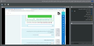 وبینار " آموزش وآماده سازی دانشجویان برای امتحانات مجازی پایان ترم "به میزبانی دانشکده فنی و حرفه ای دختران تهران ولی عصر(عج) برگزار شد. 4