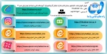 راه های ارتباط با ما  2