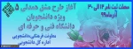 طرح مشق همدلی 5 2