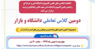 برنامه نویسی موبایل و روش های کسب درآمد از آن