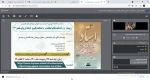 وبینار بزرگداشت مقام استاد در دانشکده فنی و حرفه ای ولی عصر (عج) برگزار شد. 3