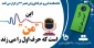 دوره آموزش آزاد 