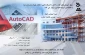 دوره آموزشی اتوکد AUTOCAD