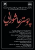 مسابقه طراحی پوستر عاشورایی  2