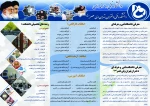 درباره دانشکده 5