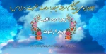 اعلام اسامی برندگان مسابقه میلاد با سعادت حضرت زهرا (س) 2