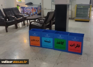 کارگاه " بهداشت فردی در خوابگاه " برگزار شد. 2