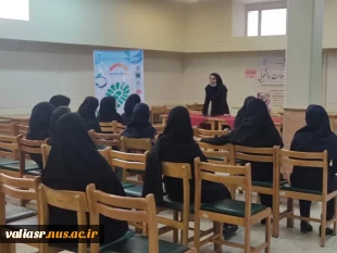 کارگاه " بهداشت فردی در خوابگاه " برگزار شد. 8