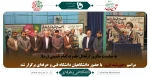 به مناسبت سالروز ارتحال حضرت امام خمینی (ره)؛ مراسم «خورشید قرن» با حضور دانشگاهیان دانشگاه فنی و حرفه‌ای برگزار شد 2