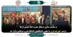 به مناسبت سالروز ارتحال حضرت امام خمینی (ره)؛ مراسم «خورشید قرن» با حضور دانشگاهیان دانشگاه فنی و حرفه‌ای برگزار شد 2