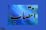 با حکم دکتر عرفان خسرویان؛
سرپرست آموزشکده کشاورزی نیشابور منصوب شد 2