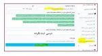 فرآیند ثبت مهمانی توسط دانشجو در نیمسال مهر 1401 6