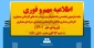 جلسه توجیهی تخصصی دانشجویان نو ورود رشته های کاردانی معماری و کاردانی معماری داخلی و کارشناسی مهندسی حرفه ای معماری(ورودی مهر ۱۴۰۱)