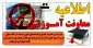 اجتناب از  برگزاری کلاسها بصورت مجازی ( خارج از برنامه ریزی دانشکده)