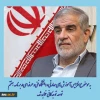 دانشگاه فنی و حرفه‌ای به دلیل مهارت‌آموزی و نقش آن در ایجاد اشتغال از دانشگاه‌های سرآمد کشور است
 2