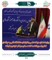 دکتر مهرداد بذرپاش، وزیر راه و شهرسازی در مراسم اختتامیه اجلاس رؤسای دانشکده‌ها و آموزشکده‌های فنی و حرفه‌ای سراسر کشور:
برای اعضای هیئت علمی، استادان و پرسنل دانشگاه فنی و حرفه‌ای تسهیلات مسکن در نظر خواهیم گرفت