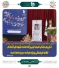 رئیس دانشگاه فنی و حرفه‌ای در مراسم بزرگداشت شهدای دانشگاه فنی و حرفه‌ای:
تکریم مقام شهدا و بزرگداشت شهدای گمنام نگاه فرهنگی ویژه دولت سیزدهم است 2