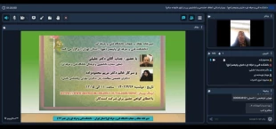 وبینار استانی با موضوع " عفاف اجتماعی و تشخص زن در تبلور خانواده ی سالم" برگزار شد. 5