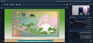 وبینار استانی با موضوع " عفاف اجتماعی و تشخص زن در تبلور خانواده ی سالم" برگزار شد. 6