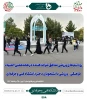 برگزاری آیین افتتاحیه هجدهمین المپیاد فرهنگی _ ورزشی دانشجویان دختر دانشگاه فنی و حرفه‌ای سراسر کشور در استان آذربایجان شرقی 8