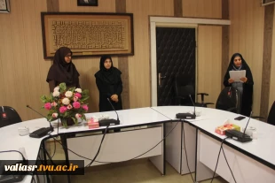 تقدیر از عوامل اجرایی طرح سیمای زندگی دفتر مشاوره وسلامت وزارت علوم در دانشکده ولی عصر(عج) 4