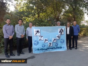 برنامه های ورزشی متنوعی در هفته تربیت بدنی در دانشکده برگزار شد 5