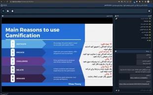 وبینار گیمیفیکیشن ( بازی وار سازی)، ابزار یا تکنیک برای هوش مصنوعی برگزار شد 6
