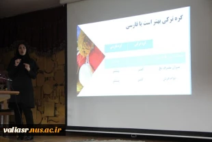 سمینار "آشنایی با ارزیابی کیفی فرش دستباف " برگزار شد 3