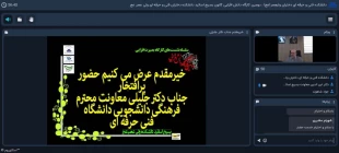 وبینار "دانش افزایی با محوریت حماسه نه دی" برگزار شد 3