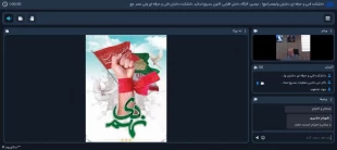 وبینار "دانش افزایی با محوریت حماسه نه دی" برگزار شد 4